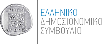 Ελληνικό Δημοσιονομικό Συμβούλιο